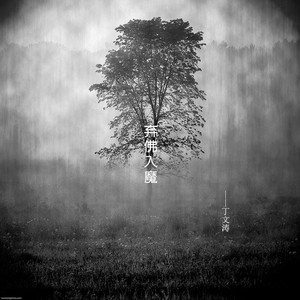 日本十八禁网址
